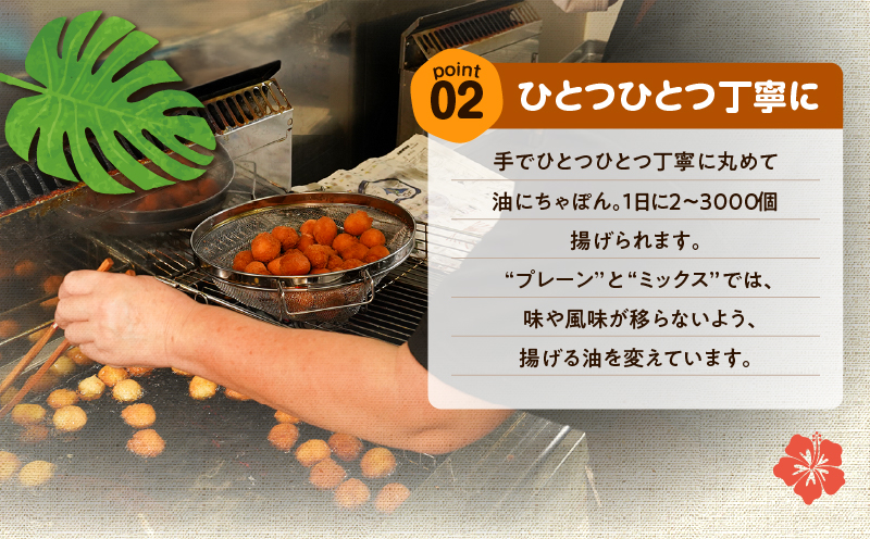 andagi-大箱（小箱3個入）　A191-002