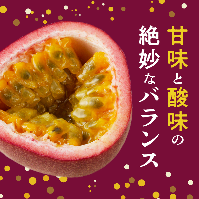 【10月1日価格改定（値上げ）予定】【2024年発送】 農家直送 奄美大島産 パッションフルーツ3kg（サイズ混合）【21年度品評会金賞】 - 奄美大島産 果物 先行予約 2024年 6月 ビタミン 葉酸 トロピカルフルーツ 鹿児島 夏の果物 旬 3kg サイズ混合