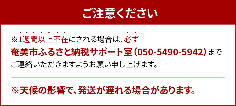 【10月1日価格改定（値上げ）予定】【2024年発送】農家直送 奄美大島産 パッションフルーツ 2kg（サイズ混合）【21年度品評会金賞】 - 奄美大島産 果物 先行予約 2024年 6月 ビタミン 葉酸 トロピカルフルーツ 鹿児島 夏の果物 旬 2kg サイズ混合