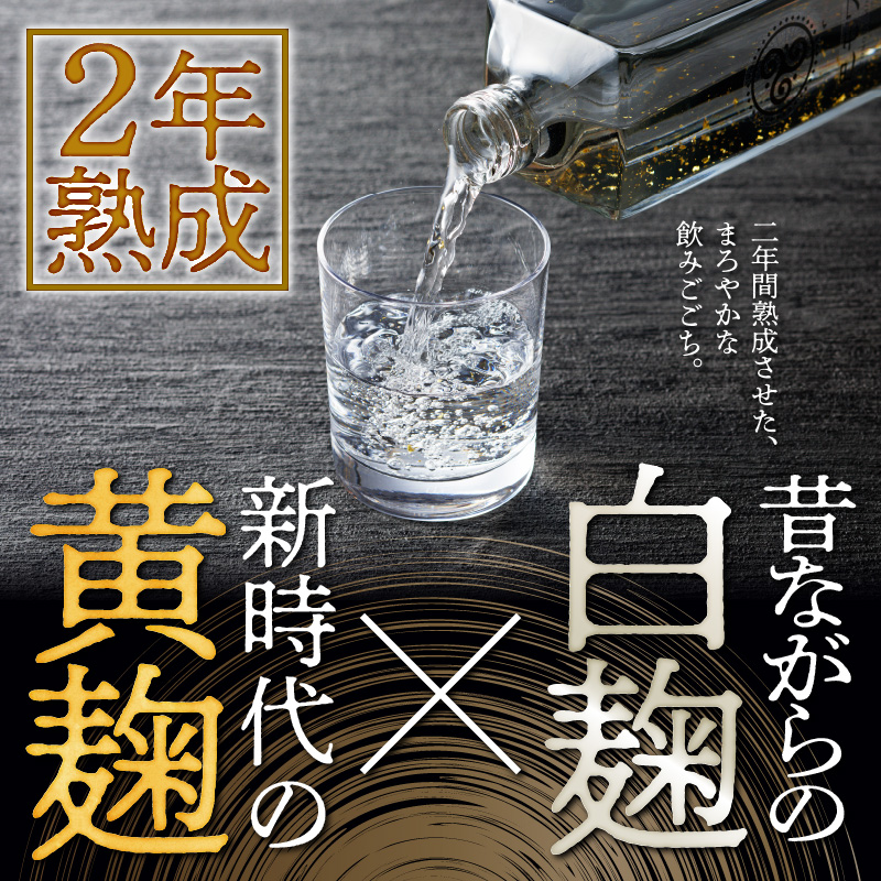 巴モワ 〜tomoet moi〜 - 焼酎 黒糖 720ml 40度 瓶 奄美大島 奄美群島 プリン体ゼロ 和製ラム酒 ロック お湯割り カクテル 蒸留酒 西平酒造