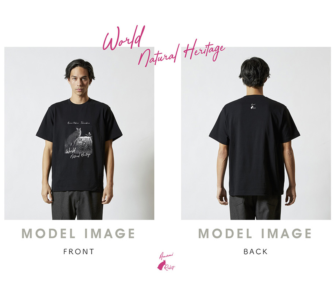 【10月1日価格改定（値上げ）予定】世界自然遺産 PHOTO T-SHIRT アマミノクロウサギ　（size XL ） - Tシャツ 洋服 黒 ブラック フォト 写真 アマミノクロウサギ うさぎ 手刷り