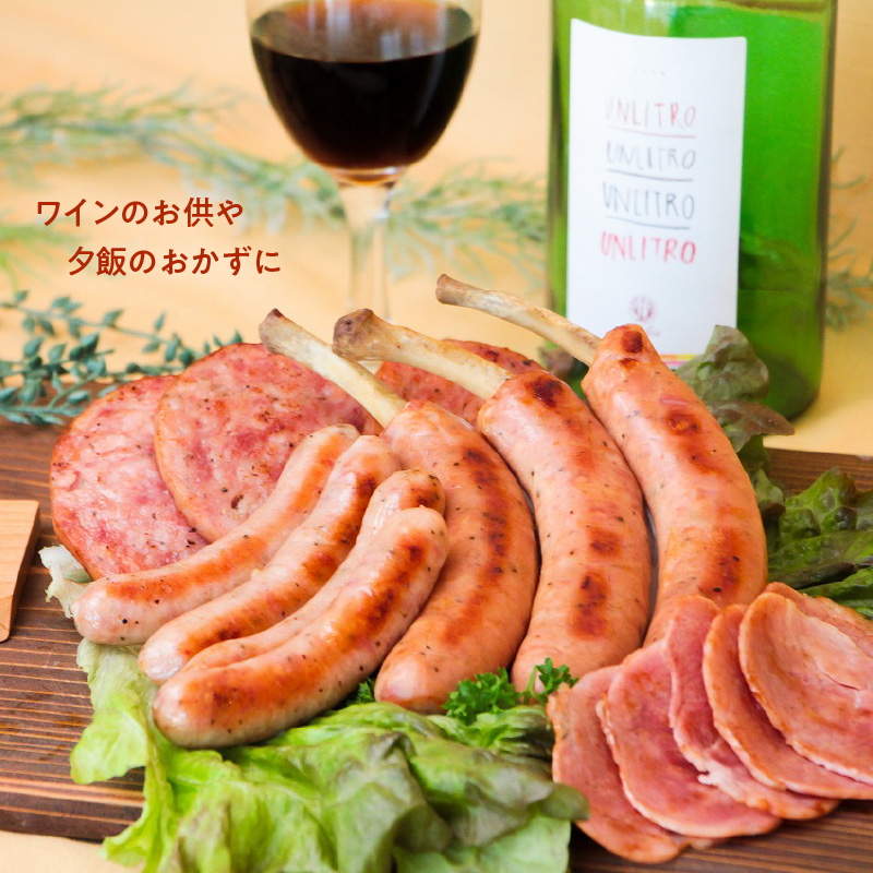 奄美島豚 あかりんとん ソーセージ 5種セット　A008-002