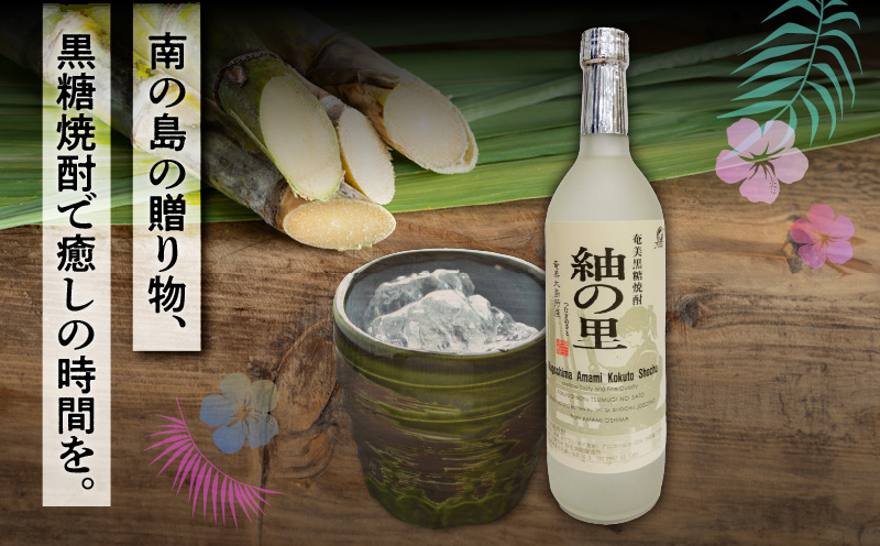 奄美でしか造れない黒糖焼酎 紬の里 25度 1800ml （箱入）　A185-004-02