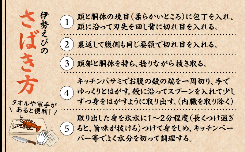 【10月1日価格改定（値上げ）予定】伊勢えび約1kg以上（2尾～3尾）　A050-002