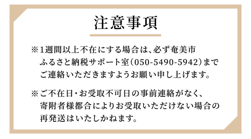 【10月1日価格改定（値上げ）予定】チーズケーキ - CHEESECAKE NICO 奄美の素材 濃厚 しっとり なめらか