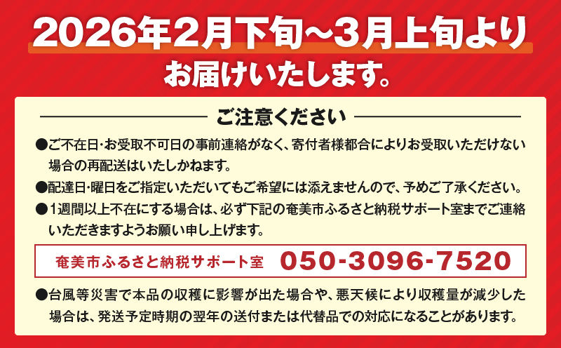 【2026年度先行予約】たんかん 5kg　A021-027