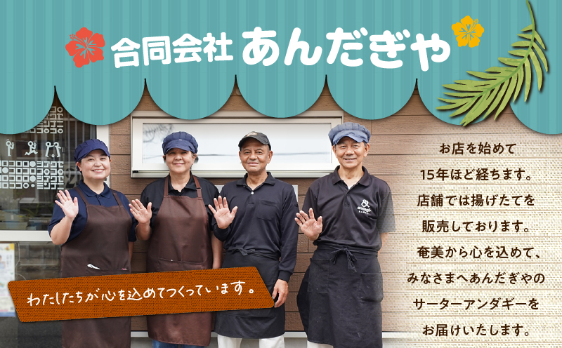 andagi-大箱（小箱3個入）　A191-002