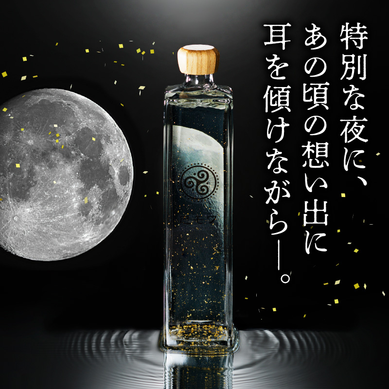 巴モワ 〜tomoet moi〜 - 焼酎 黒糖 720ml 40度 瓶 奄美大島 奄美群島 プリン体ゼロ 和製ラム酒 ロック お湯割り カクテル 蒸留酒 西平酒造