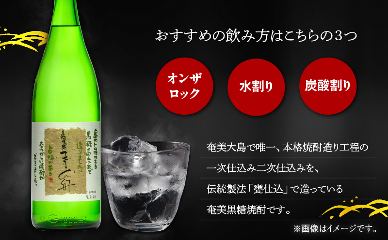 ま〜らん舟 25度 1800ml 6本　A055-009