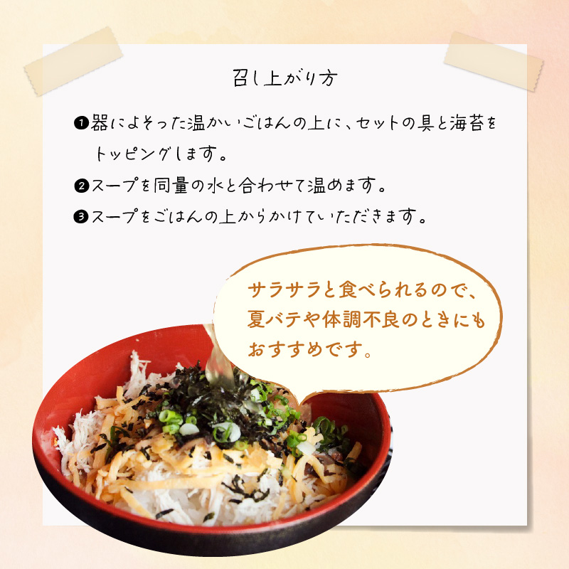 【10月1日価格改定（値上げ）予定】メディアでも話題！奄美の伝統料理【鶏飯】4食分セット - 鹿児島県 奄美市 奄美大島 本場の味 原材料は全て国産 出来たてを急速冷凍 郷土料理 スープ 惣菜 島料理 レトルト ご当地グルメ おもてなし料理