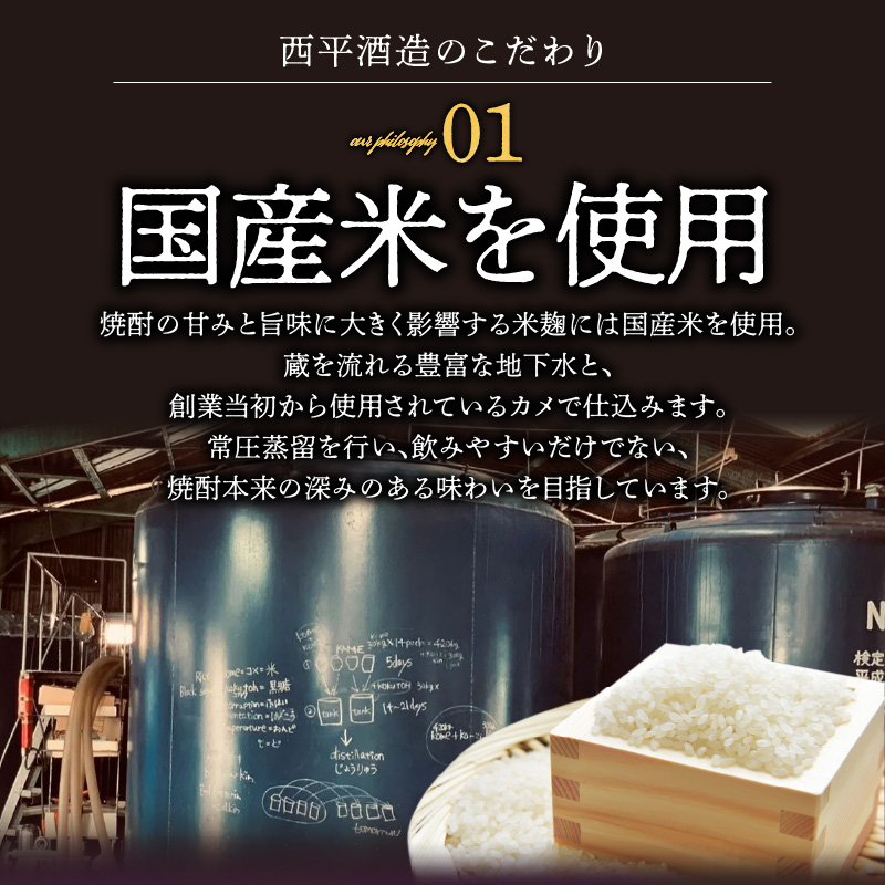 加那しゃる（愛しい）黒糖焼酎  加那  30度 1800ml  - 焼酎 黒糖 1800ml 一升瓶 奄美大島 奄美群島 鹿児島 プリン体ゼロ 和製ラム酒 ロック お湯割り カクテル 水割り ソーダ割 樫樽 1年熟成 西平酒造