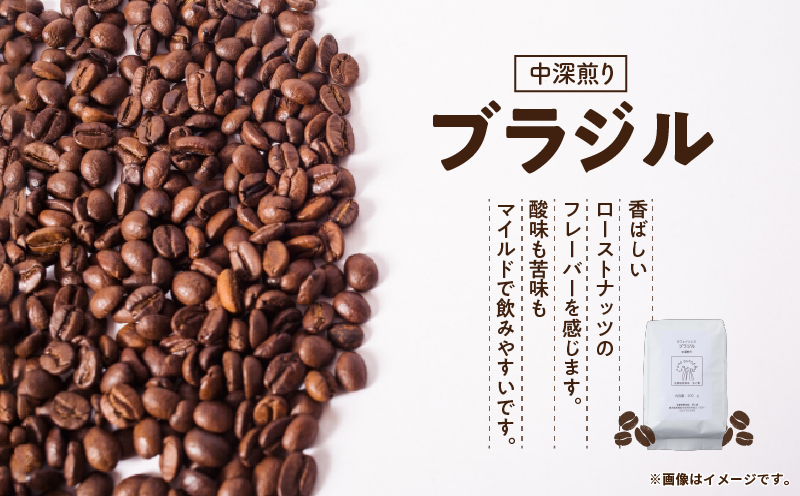 【10月1日価格改定（値上げ）予定】【自家焙煎】カフェインレスコーヒー（豆 or 粉）200g×3種類セット　A017-002