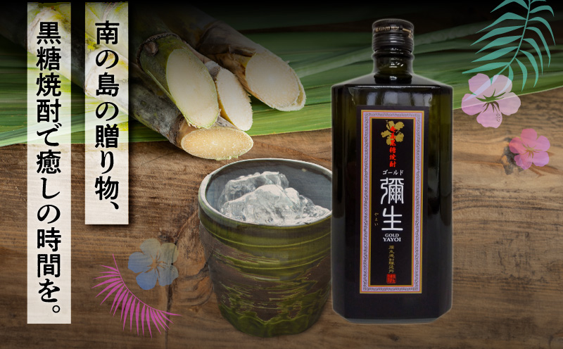 奄美でしか造れない黒糖焼酎 弥生ゴールド 40度 720ml （箱入）　A185-007