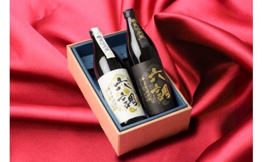 【奄美黒糖焼酎900ml×2本】【飲み比べ】あまみ六調 - 黒糖 焼酎 糖分ゼロ 切れのある甘さ 重厚感 コク ソフトな口当たり 常圧蒸留 六調 伝統 お祝い ギフト