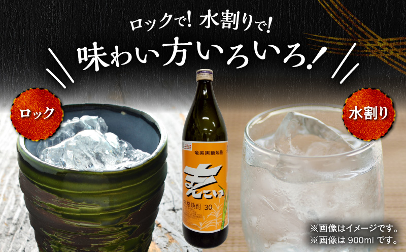奄美でしか造れない黒糖焼酎 まんこい 30度 1800ml （箱入）　A185-009-02