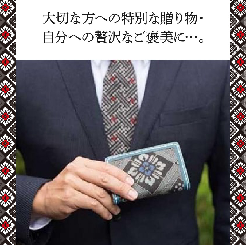 【10月1日価格改定（値上げ）予定】大島紬　名刺入れ - 奄美大島 20枚〜30枚収納可能 龍郷柄 革 レザー 絹織物 伝統工芸 カードケース メンズ レディース 伝統柄 ビジネス 小物