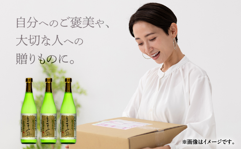 ま〜らん舟 25度 720ml 12本　A055-010