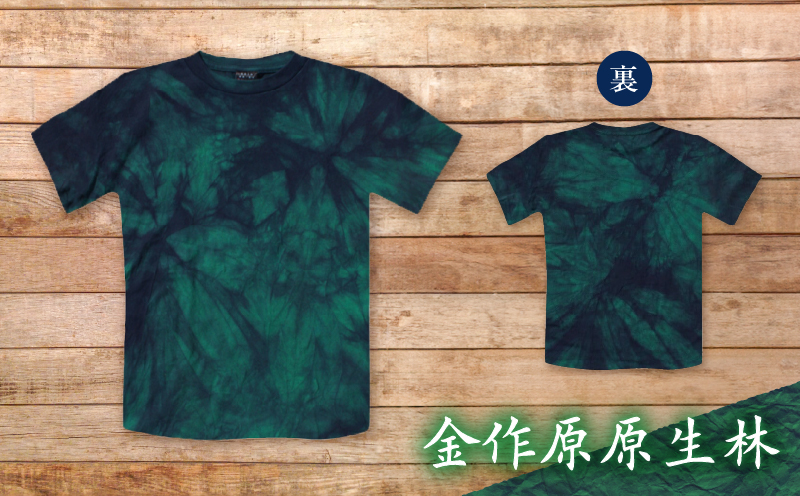 藍染Tシャツ 金作原原生林 XL　A178-004-07-04