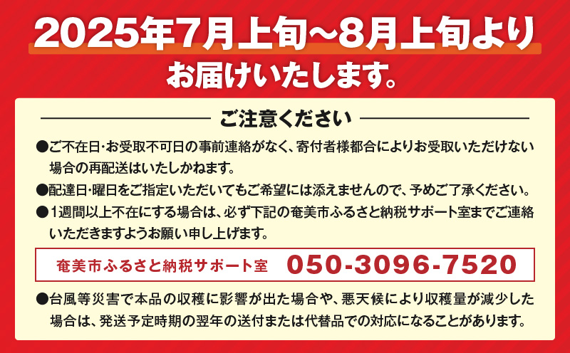 【2025年先行予約】ルビー色のトロピカルフルーツ！パッションフルーツ【家庭用】約4kg　A052-009