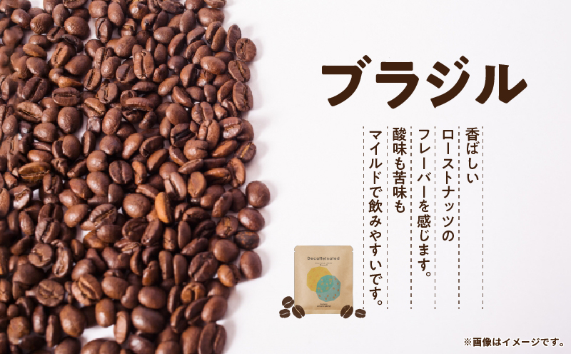 【ギフト用】【自家焙煎】【ドリップバッグ】カフェインレスコーヒー4種　A017-003-01