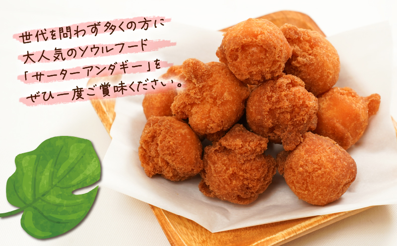 andagi-大箱（小箱3個入）　A191-002