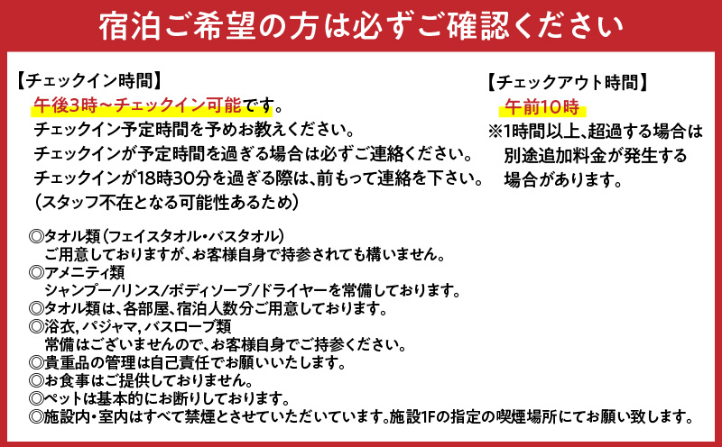 HOOD利用券（13,500）　A158-009