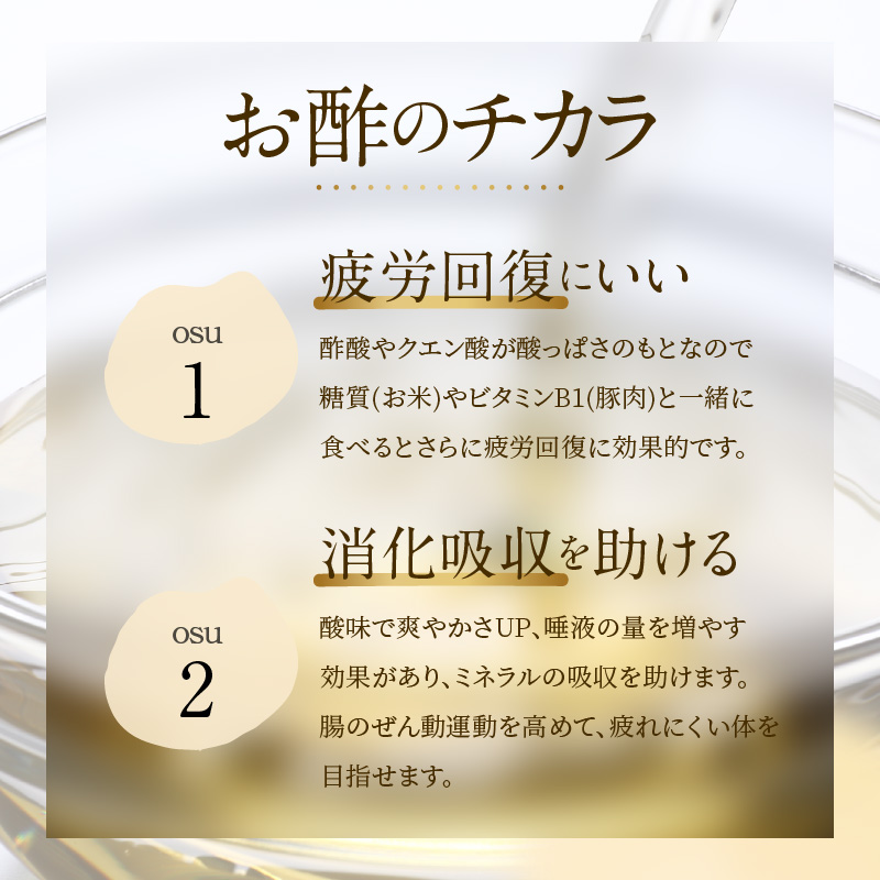 【10月1日価格改定（値上げ）予定】くろきび酢　荒ろ過にごり酢　「極　6本」 - 酢 島の宝 くろきび酢 極 荒ろ過 にごり酢 375ml 6本 長期熟成 きび酢 ドリンク 島の宝合同会社 サトウキビ 飲むお酢 カルシウム カリウム 高級 ドレッシング サラダ 疲労回復 消化吸収 健康 国産