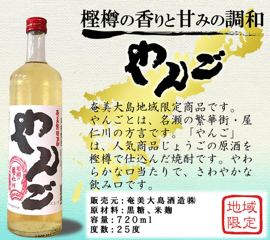 【地域限定品】 奄美黒糖焼酎 隠れた銘酒 6本セット - 飲み比べ 6本 セット 地域限定 900ml 720ml 500ml 瓶 鹿児島 奄美市 奄美大島 奄美群島