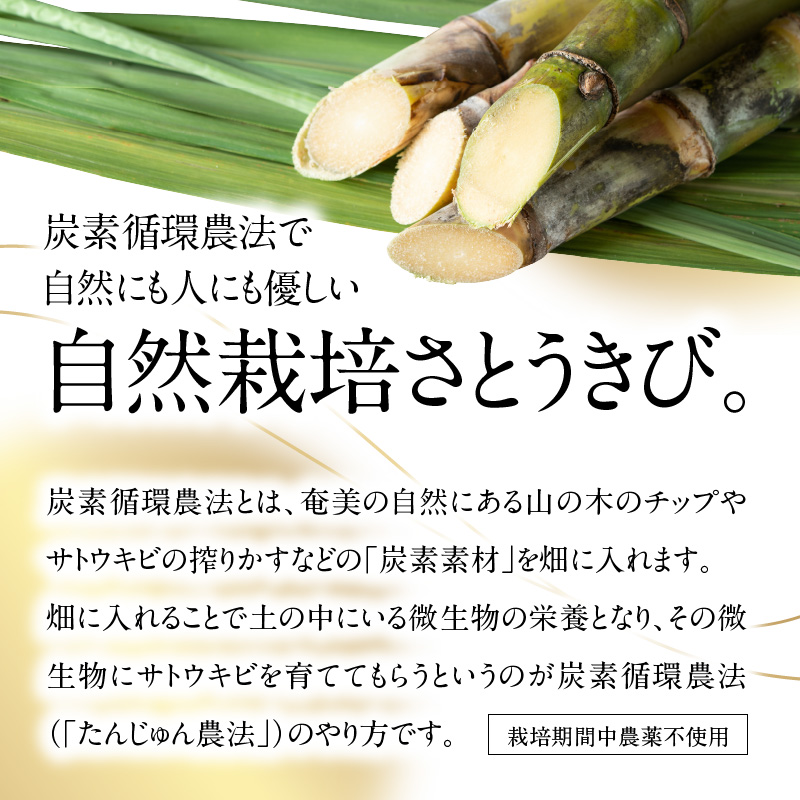 【10月1日価格改定（値上げ）予定】くろきび酢　荒ろ過にごり酢　「極　6本」 - 酢 島の宝 くろきび酢 極 荒ろ過 にごり酢 375ml 6本 長期熟成 きび酢 ドリンク 島の宝合同会社 サトウキビ 飲むお酢 カルシウム カリウム 高級 ドレッシング サラダ 疲労回復 消化吸収 健康 国産