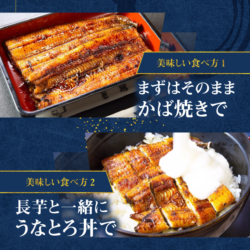 創業１４０年!老舗うなぎ屋のうなぎかば焼き150ｇ×1、くりから×5本、骨せんべい30ｇ×1セット