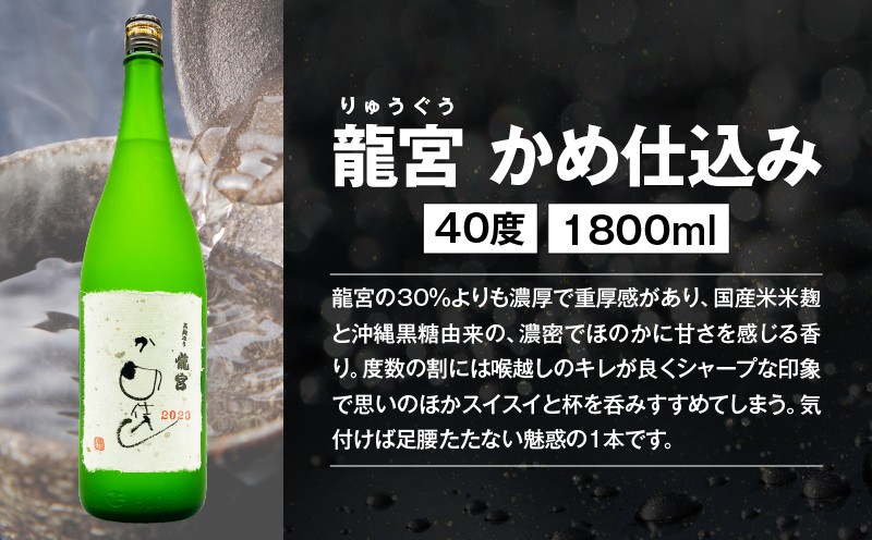 【10月1日価格改定（値上げ）予定】【円やかな味わい】甕を使った黒糖焼酎味わいセット　A155-008