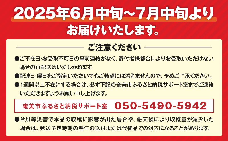 奄美パッションフルーツ 贈答用 12玉入り　A135-007