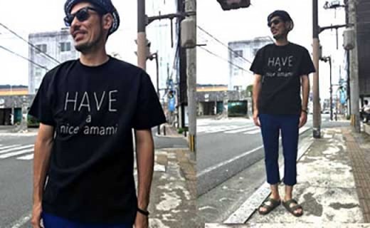 【10月1日価格改定（値上げ）予定】Have a nice amami 半袖Tシャツ（ブラック）