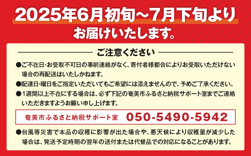 【2025年先行予約】農薬・化学肥料不使用 奄美パッションフルーツ 3kg（35～40個）家庭用　A045-004