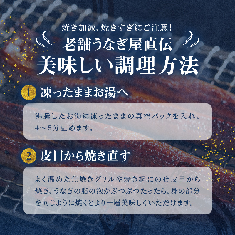 創業140年！老舗うなぎ屋のうなぎかば焼き100g×1、白焼き100g×1、くりから×5本、骨せんべい30g×2セット　A040-006