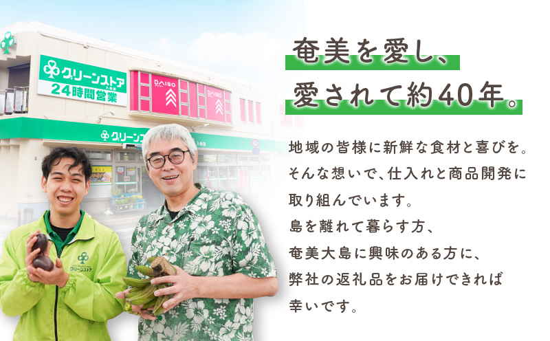 奄美大島産パッションフルーツ約2kg（サイズ混合）　A050-007