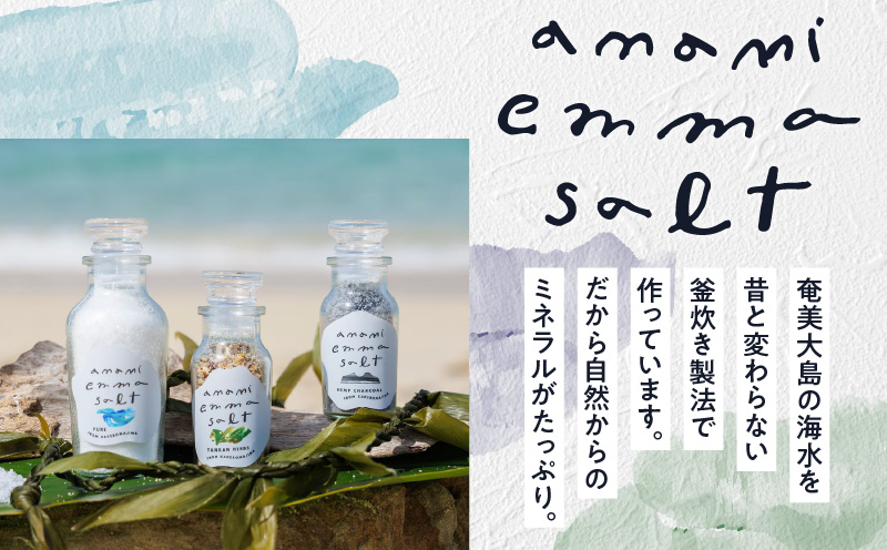 EMMA SALT（TANKAN HERBS）　A119-003