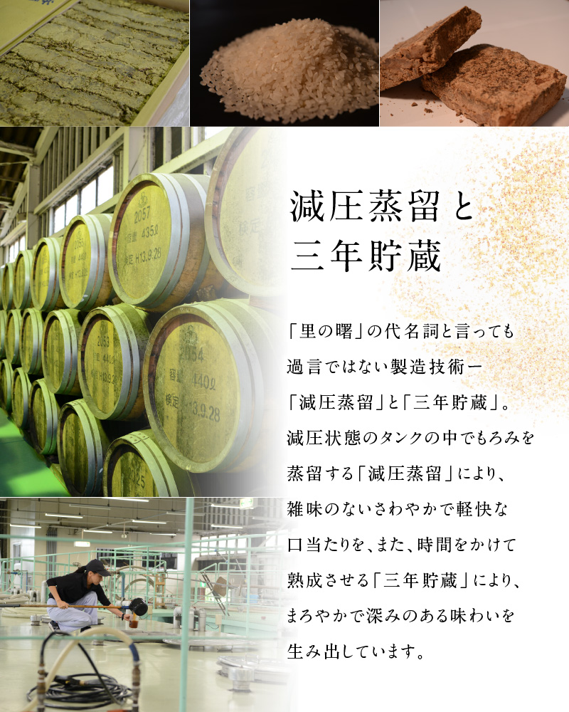 奄美黒糖焼酎  龍郷ギフトセット 飲み比べ 地酒 - 鹿児島県 奄美市 奄美大島 糖質ゼロ 町田酒造 龍郷　25度　720ml / 龍郷ゴールド　35度　720ml たつごう 