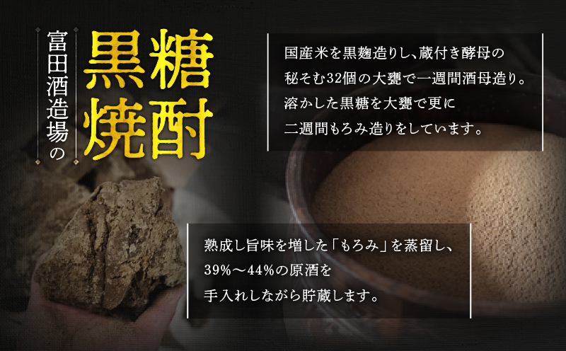 ま〜らん舟 25度 1800ml 6本　A055-009