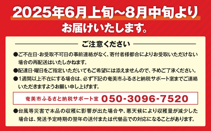奄美大島産パッションフルーツ約2kg（サイズ混合）　A050-007