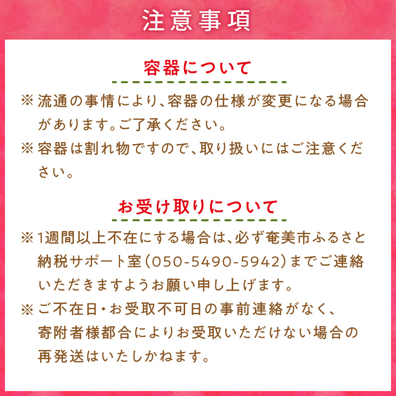 奄美産タンカンのクレームブリュレ（6個入り） - たんかん 柑橘 クリームブリュレ 洋菓子 6個