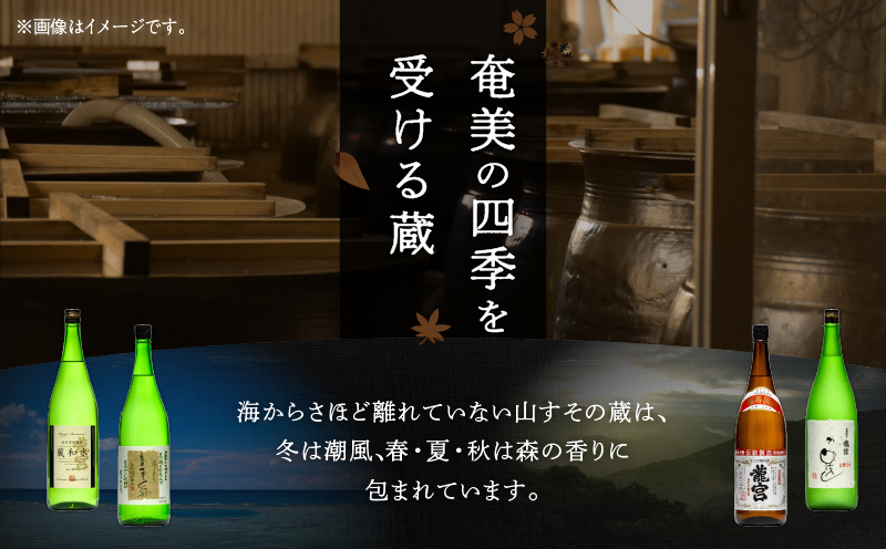 ま〜らん舟 25度 720ml 12本　A055-010