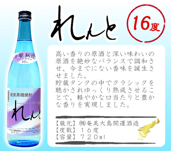 【低アルコール】奄美黒糖焼酎 蔵割り 720ml瓶×6本 - 飲み比べ 低アルコール 蔵割り 6種 ロック 熱燗 カクテル 鹿児島 奄美大島 奄美群島 蒸留酒 れんと 蔵和水 里の曙 しまっちゅ伝蔵 たかたろう きょらじま