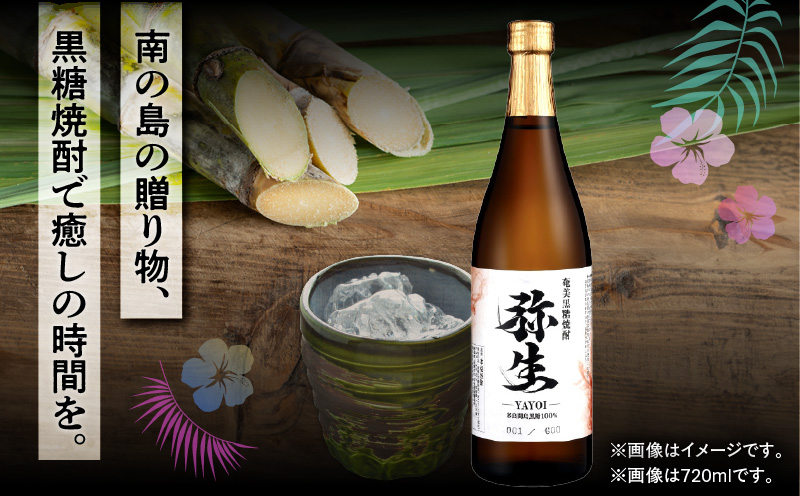 奄美でしか造れない黒糖焼酎 弥生 多良間島 25度 720ml（箱入）　A185-014-01