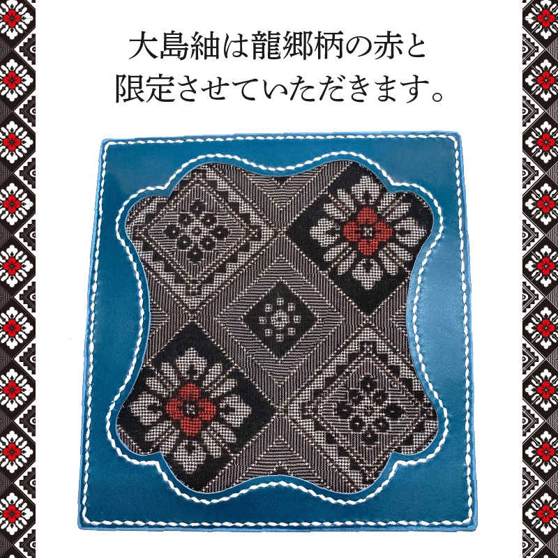 大島紬 長財布 - 奄美大島 財布 龍郷柄 革 レザー 絹織物 伝統工芸 長財布 メンズ レディース 伝統柄