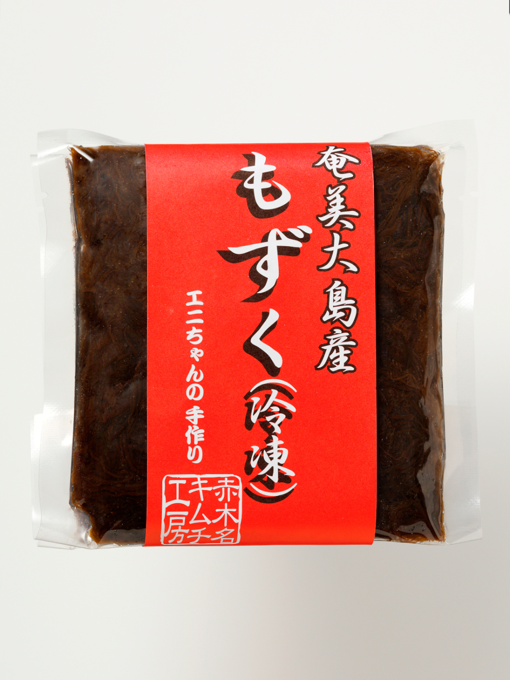 【10月1日価格改定（値上げ）予定】生もずく150g 6個セット  - 鹿児島県 奄美市 奄美大島 歯応え モズク 5月の水揚げ時期しか手に入らない 冷凍 赤木名キムチ工房