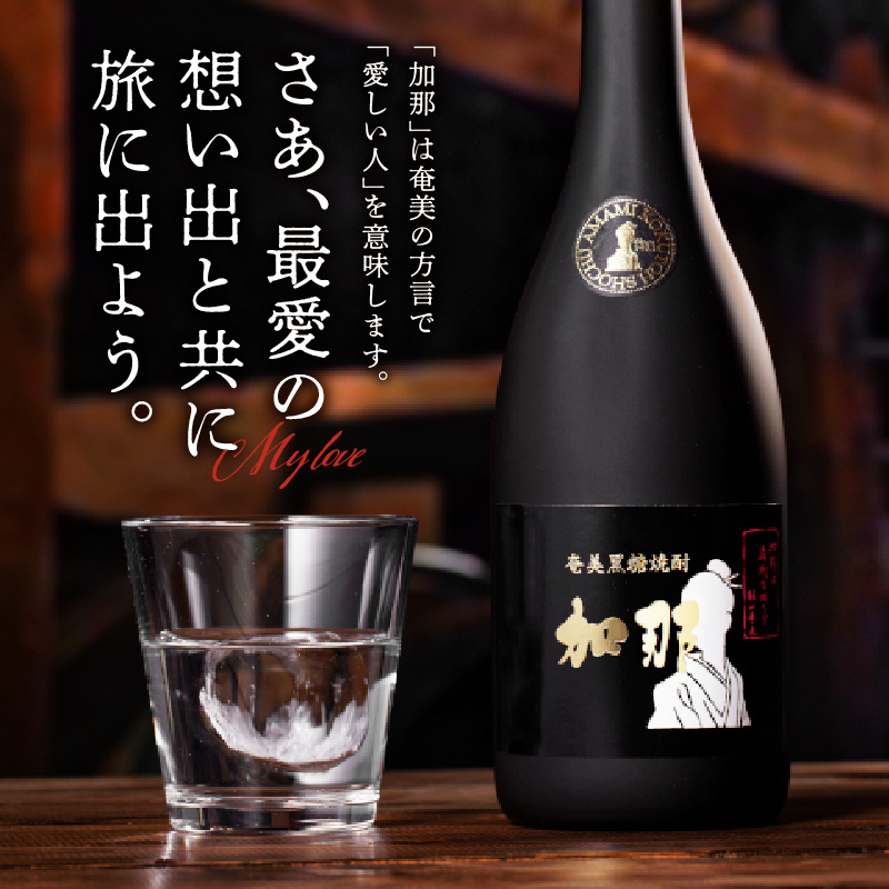 奄美黒糖焼酎・加那40度【720ml　6本】樫樽貯蔵 奄美大島 奄美群島 プリン体ゼロ 和製ラム酒 ロック お湯割り カクテル 蒸留酒