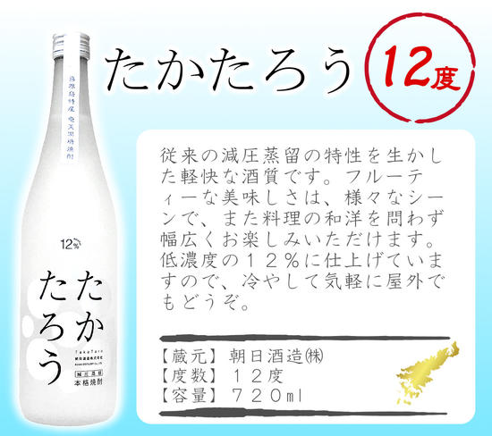 【低アルコール】奄美黒糖焼酎 蔵割り 720ml瓶×6本 - 飲み比べ 低アルコール 蔵割り 6種 ロック 熱燗 カクテル 鹿児島 奄美大島 奄美群島 蒸留酒 れんと 蔵和水 里の曙 しまっちゅ伝蔵 たかたろう きょらじま