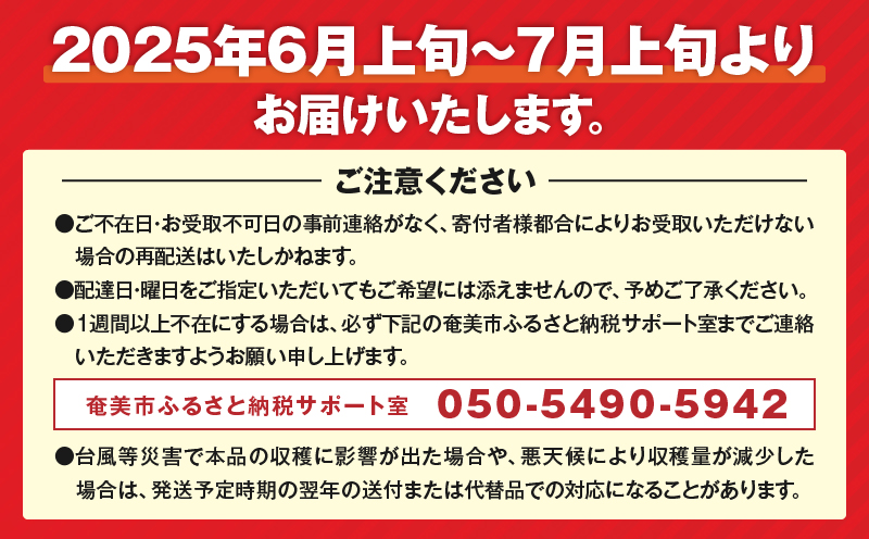 【2025年先行予約】高糖度パッションフルーツ ご家庭用 1.6kg　A037-025