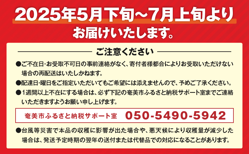 【2025年先行予約】《贈答用》完熟パッションフルーツ3kg　A067-003